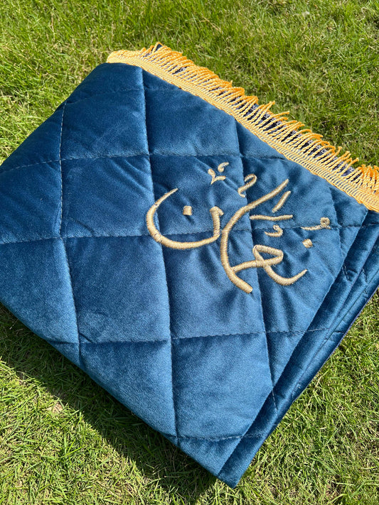 Customized Name Prayer Mat image 0