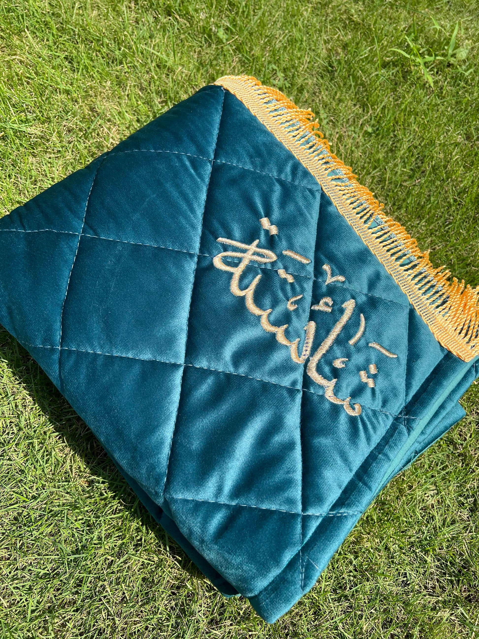 Customized Name Prayer Mat image 0