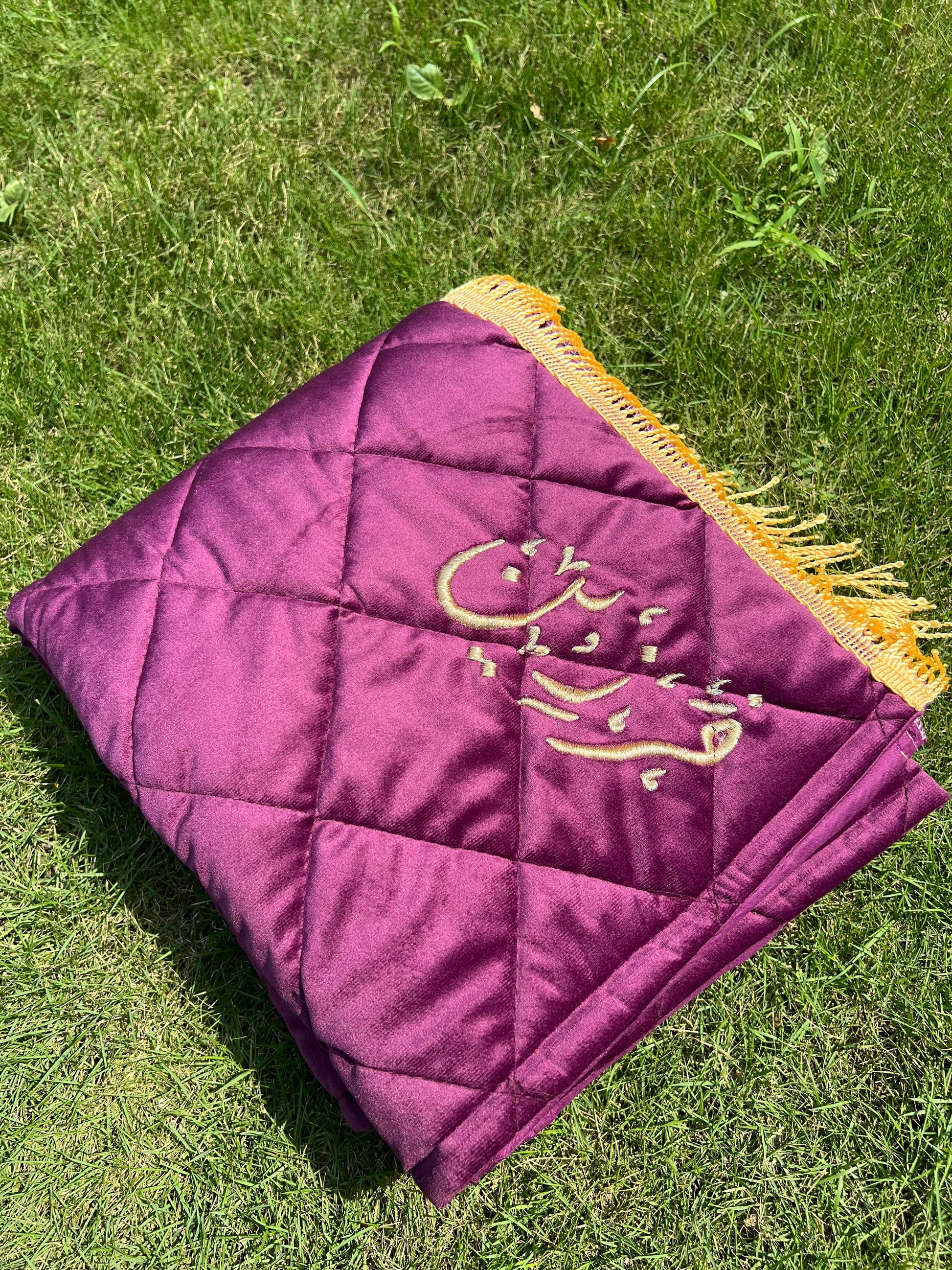 Customized Name Prayer Mat image 0