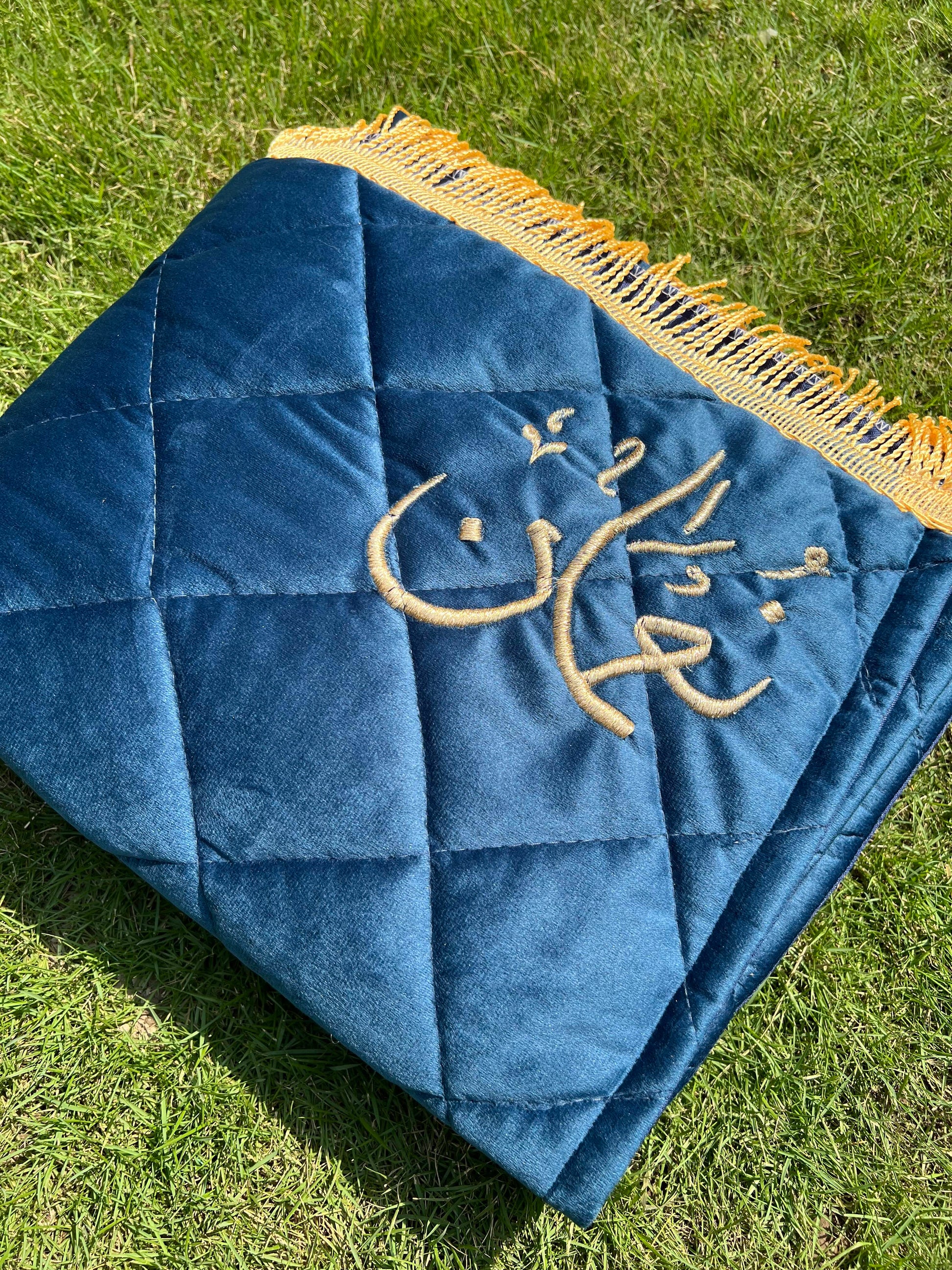 Customized Name Prayer Mat image 0